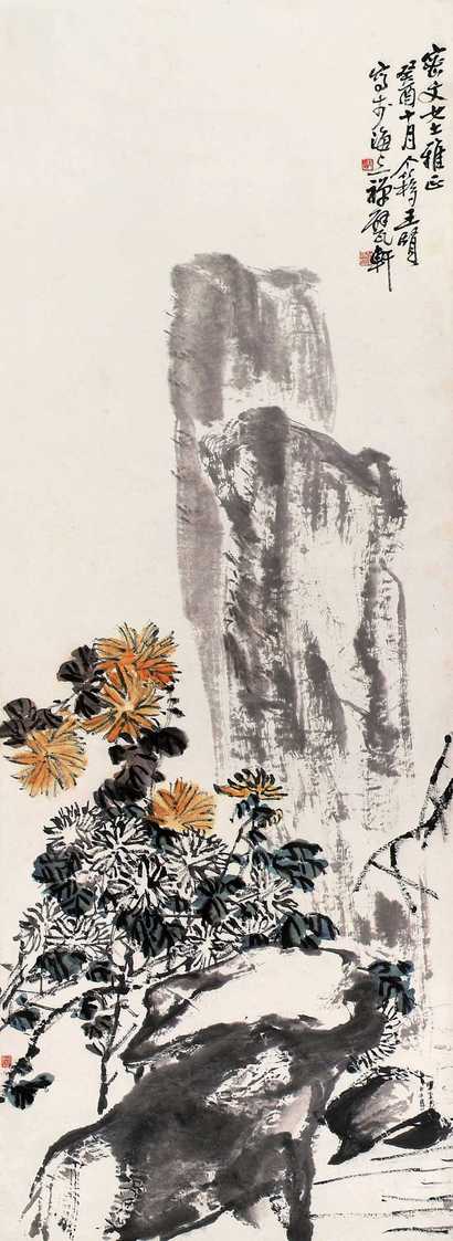 王个簃 癸酉（1933年）作 菊石图 立轴